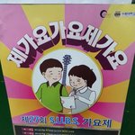 나 금니 생긴다!!!!