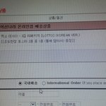 [EXO] 나 한궈로 <b>두장</b>인디