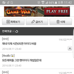 [팬픽] 난 주인공