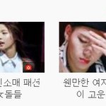얘들아 이거봐봐 판 설<b>현지</b>코