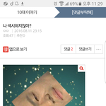 [<b>B1A4</b>] 그러려고 그랬어 돌아가려고