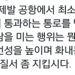 [방탄소년단] 나는 홈마들이 이런 글 쓸때마다