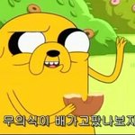 <b>차돌</b>박이 된장찌개 나만 좋아하니