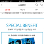 [꼭봐주세요] 불친절한 스쿠버다이빙<b>업체</b> 무책임한 고객센터
