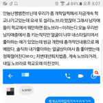 [세훈] Show <b>you</b> what's real