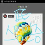 [방탄소년단] 와 기분진짜 좋다