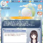 으앙 니키 <b>아늑</b>한 밤빛 3일 남았당