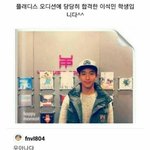 [세븐틴] 도겸이 자기댓글(<b>글내림</b>