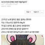 아까글올린 고1 사과안하면 계속뿌린다