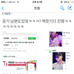 [방탄소년단] 이삐들ㅋㅋㅋㅋㅋㅋㅋㅋ이거봤어 ? 윤기남자홈맠ㅋㅋㅋㅋ