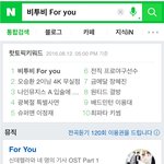 [BTOB] 대박 <b>오스트</b> 핫토픽1위