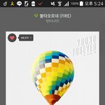 [방탄소년단] 이삐들 <b>믹테</b>