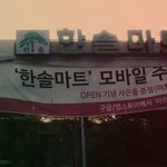 [세븐틴] ㅅㄷ)우리동네엨ㅋㅋㅋㅋ