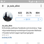[댓글부탁해] 인스타그램 je_suis_<b>alive</b>