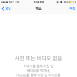 [EXO] 갤러리 다 날<b>아감</b>ㅠ씨 발