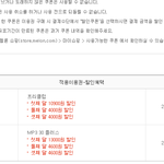 [VIXX] 멜1론 질문좀