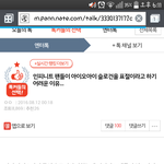 [인피니트] 토기들아이거톡<b>선감</b>ㅠㅠ아ㅏㅏ이오앙이