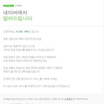 [EXO] 너네  백현악개가 <b>주작</b>한거 봤냐ㅋㅋ