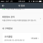 [VIXX] 스밍하자
