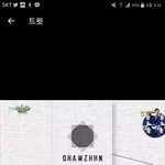 [EXO] 얘드라 그냥 <b>알파벳</b>이래.... 오 나 거의다 캡처한듯
