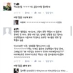 [EXO] ___꼬적꼬<b>새끼들</b>
