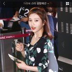 [육성재<b>조이</b>] 그저 공항 출국 기사일 뿐인데
