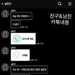 [댓글부탁해] 제 친구들과 남친에게 꼬리치는 이 년을 어떻게 엿먹어야...