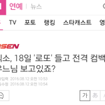 [육성재조이] 레벨컴백 9월을 넘길수는없음