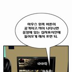[EXO] 야 <b>노</b>6블7레8스 웹툰 ㅈㄴ<b>재밋</b>는데 맞춤법틀림;