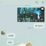 [VIXX] 타팬인 친구에게 영업 후기