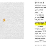 [댓글부탁해] 지디인스타..내가예민한건가?.