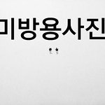 [VIXX] 혹시 지친 별빛있니?