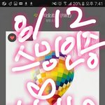 [방탄소년단] 썸패살까말까ㅠㅠㅠ????