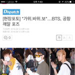 [방탄소년단] 이거본이삐ㅋㅋㅋㅋ