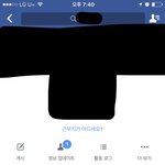 [세븐틴] 캐럿한테만 일코<b>해제</b>하는 방법...