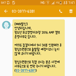 [드루와] 혹시 챔프<b>점프</b>라고 머니투데이에서 하는 캠프 가는사람!...