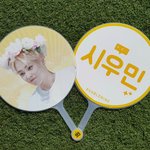 [시우민] 정보) 민석이 우치와 판다!! 비공굿즈임