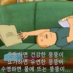 [EXO] 나 오늘 조카 많이 먹음