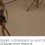 [EXO] 한국언론들 발 <b>연재</b> 영웅 만들기 역겹다