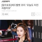 [육성재조이] 그냥 보다가 생각나서 <b>수영</b>이 댓글 600캡쳐ㅎㅎ