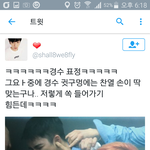 [EXO] ㅁㅊㅋㅋㅋ얘 뭐냐ㅋㅋㅋㅋ