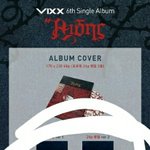 [VIXX] 잠만 앨범 산 애들아 들어<b>와바</b>