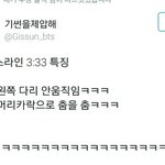 [방탄소년단] 댄스<b>라인</b> 333ㅋㅋㅋㅋㅋㅋ