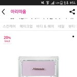 [댓글부탁해] 내가블러셔덕훈데....