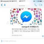 아 큰<b>일남</b> 짝남한테