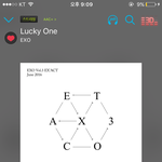 [EXO] 립밤 내가 쓰는거 개조음ㅁ