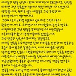 [방탄소년단] 이거봤어?