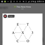 [EXO] 이번 수록곡 궁예 2