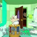 <b>개미</b>는 뚠뚠
