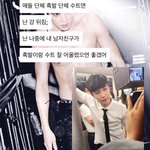 [EXO] 팔밍아웃 근황.<b>jpg</b>